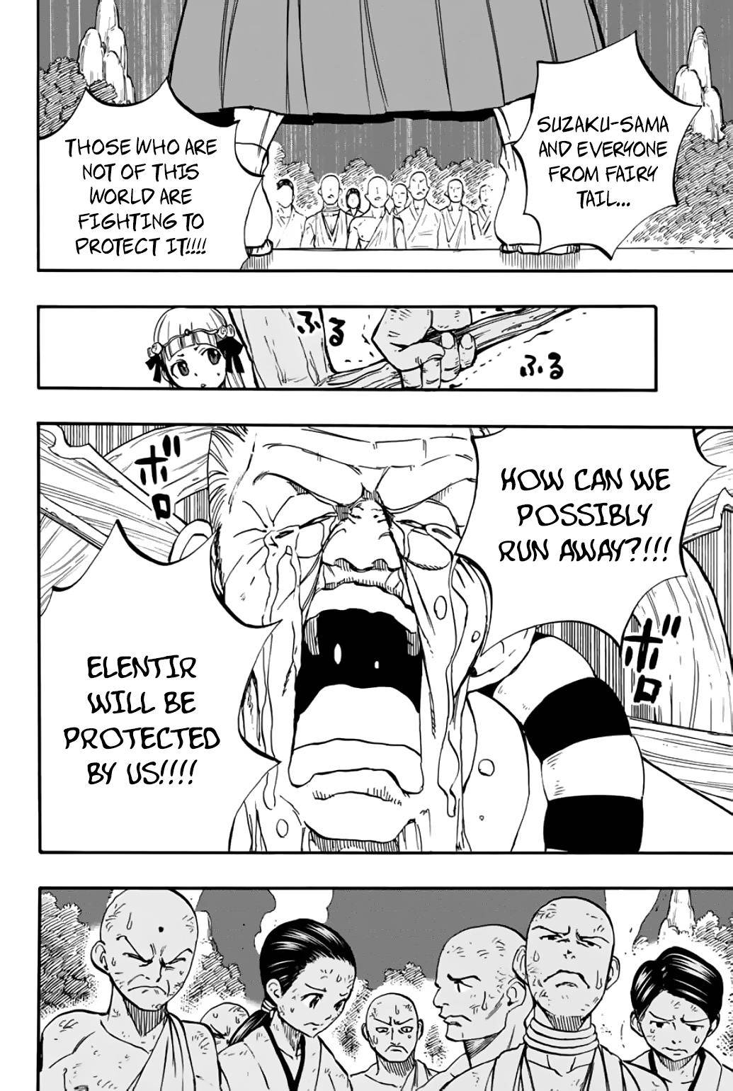 Fairy Tail: 100 Years Quest Chapter 86 9